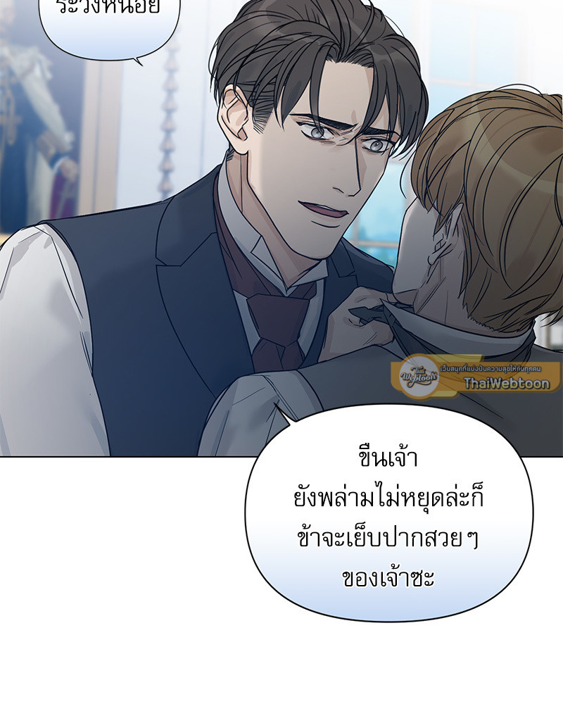 หน้า 86