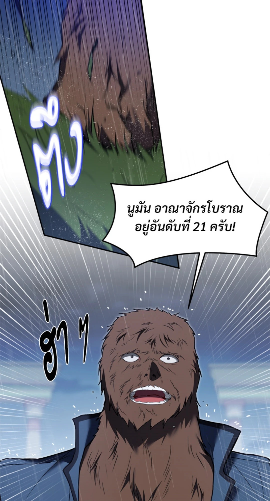 หน้า 73