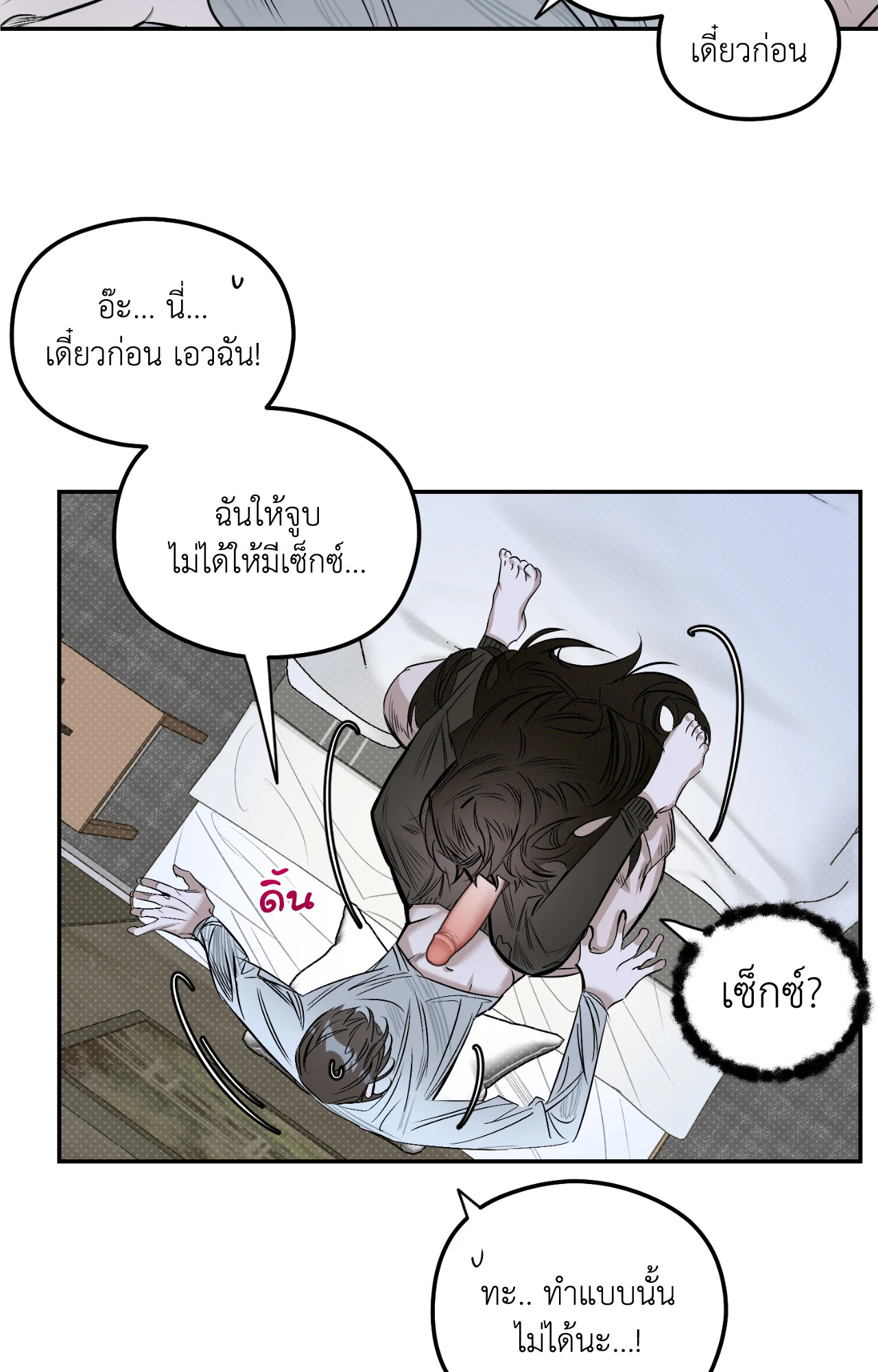 หน้า 45