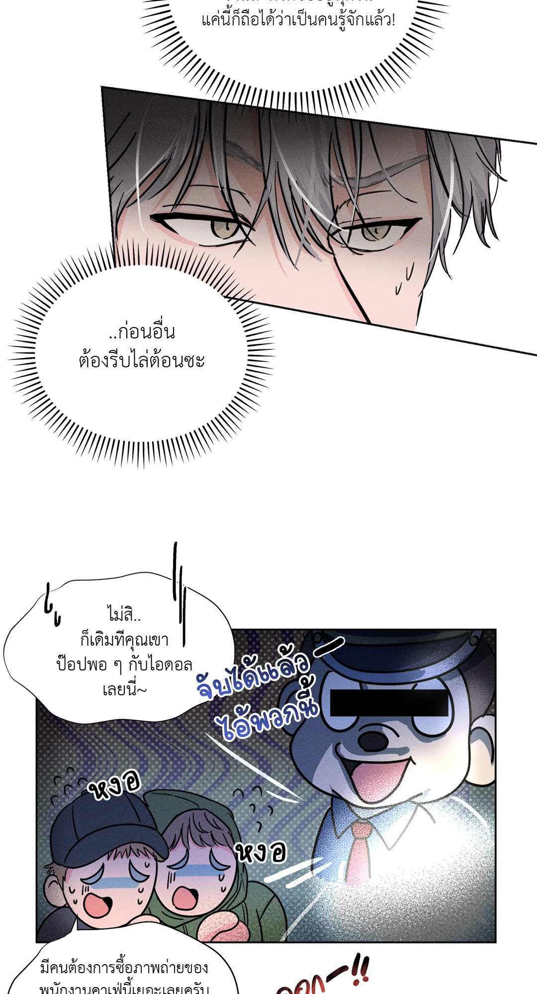 หน้า 73