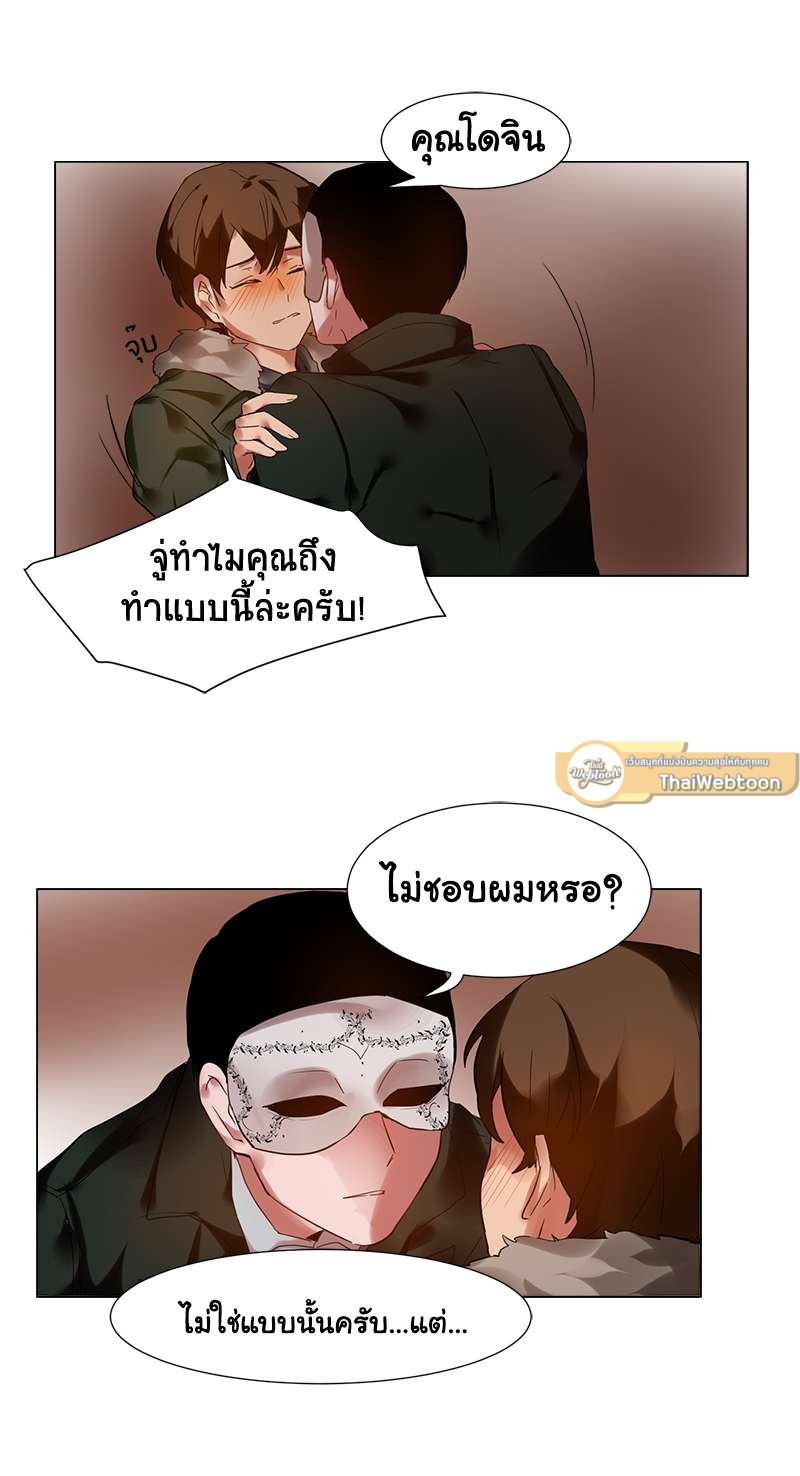 หน้า 29