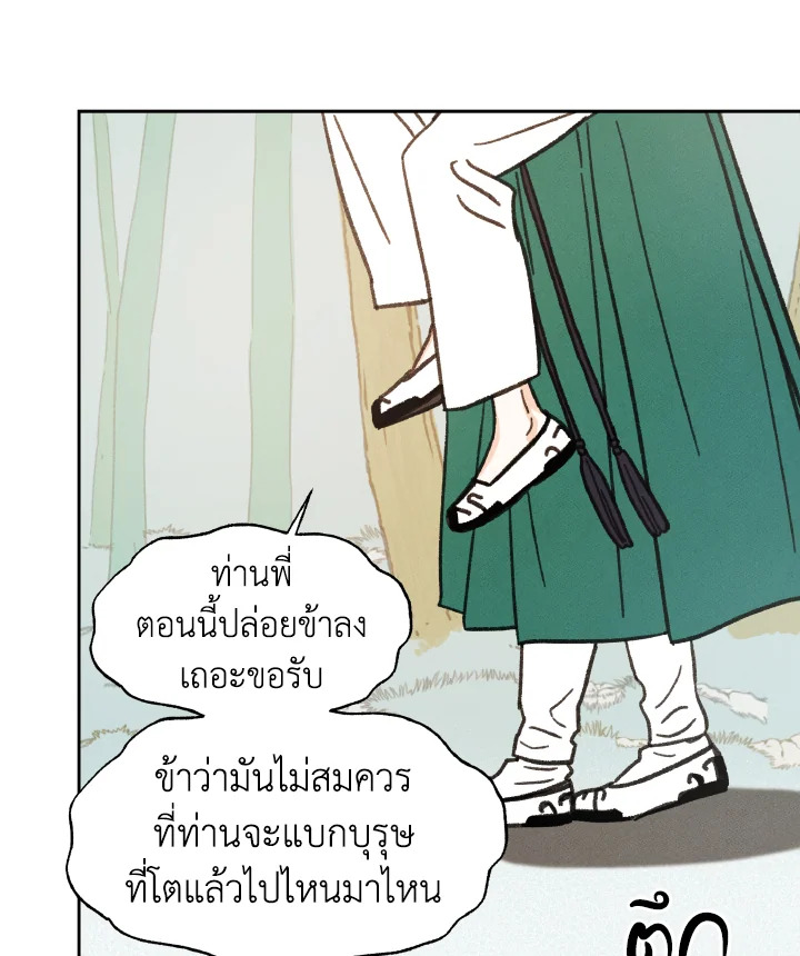 หน้า 112