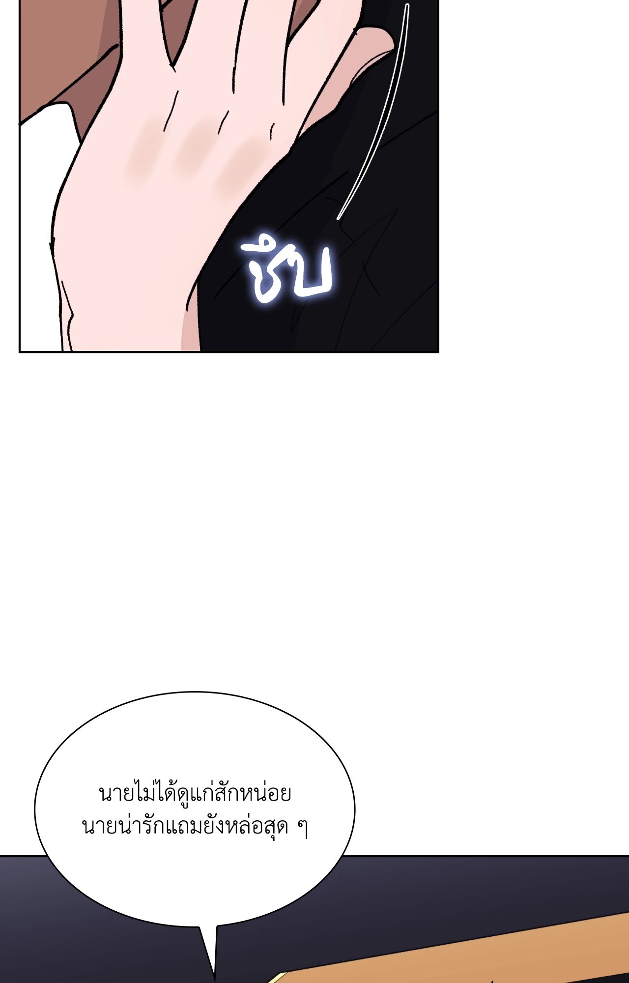 หน้า 82
