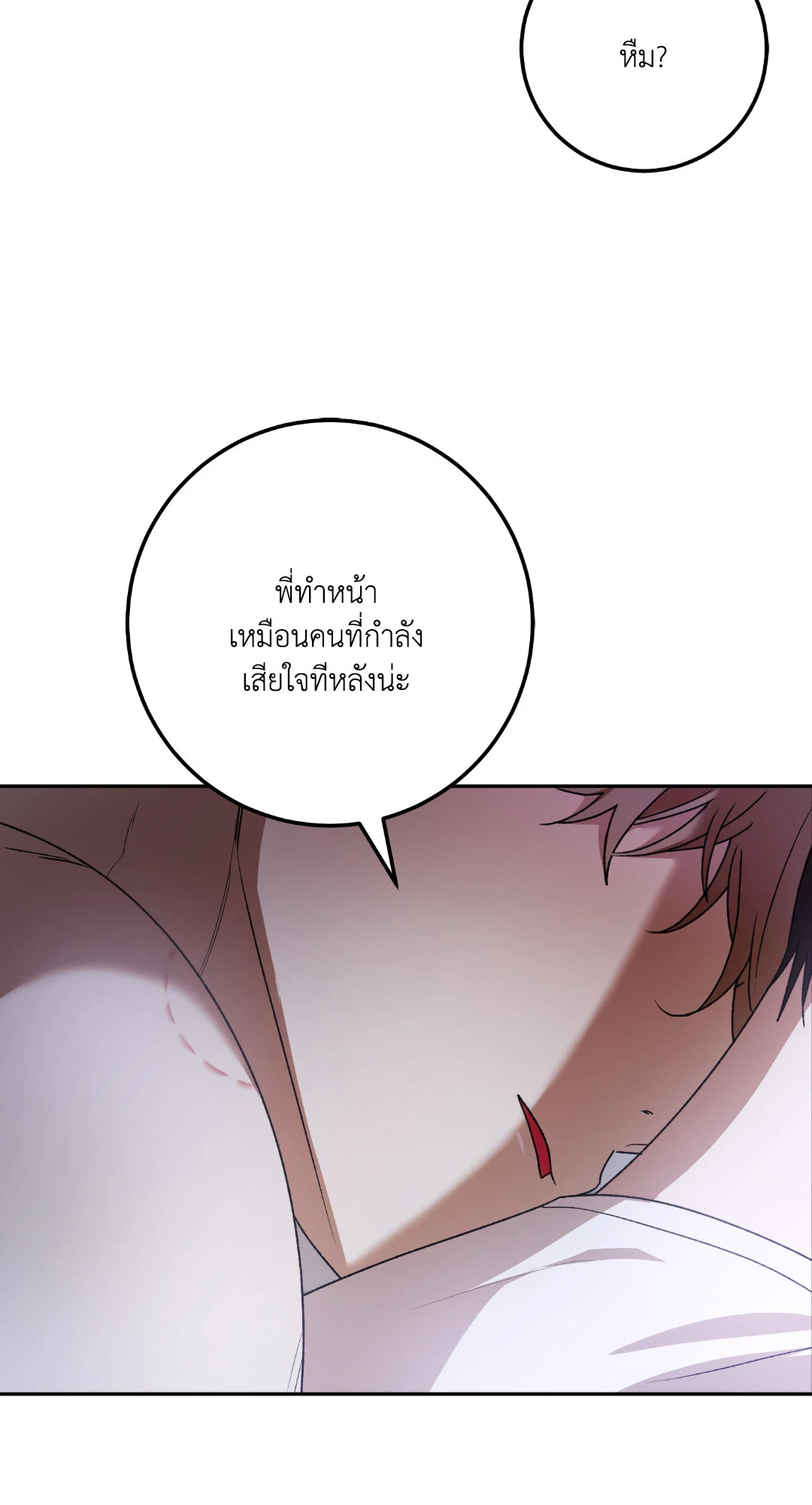 หน้า 106