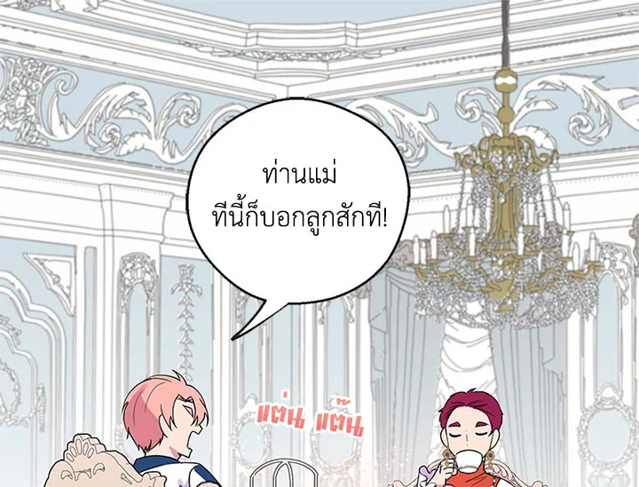 หน้า 64