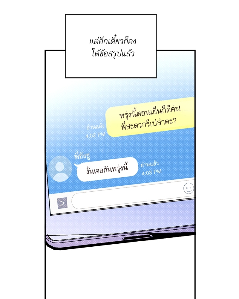 หน้า 85