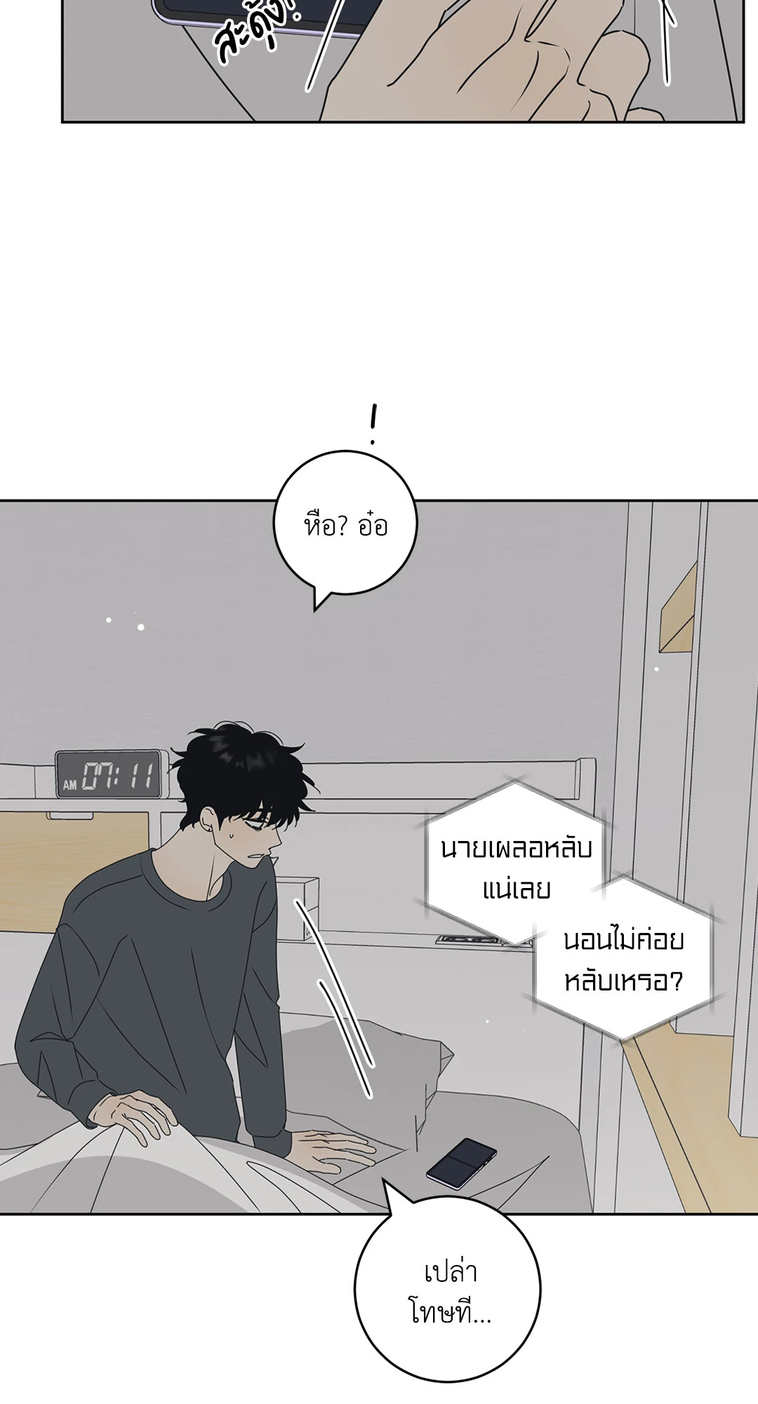 หน้า 50