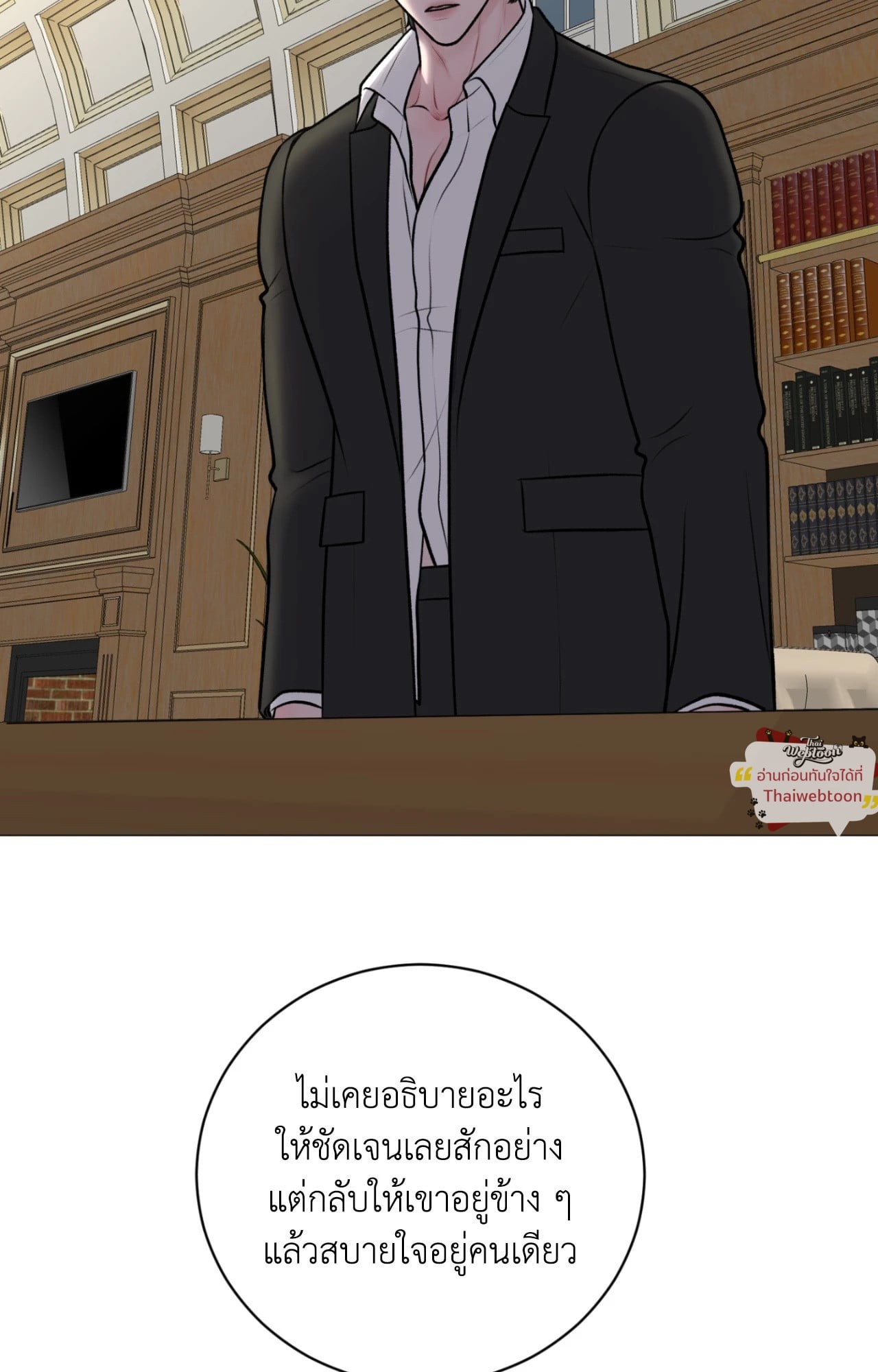 หน้า 56
