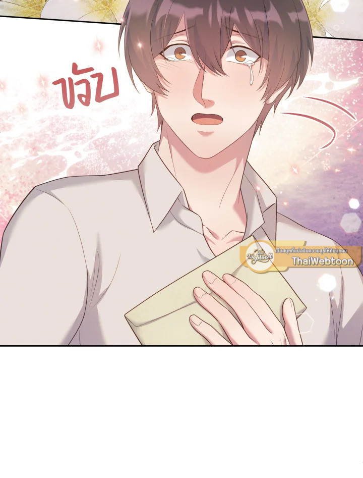 หน้า 111