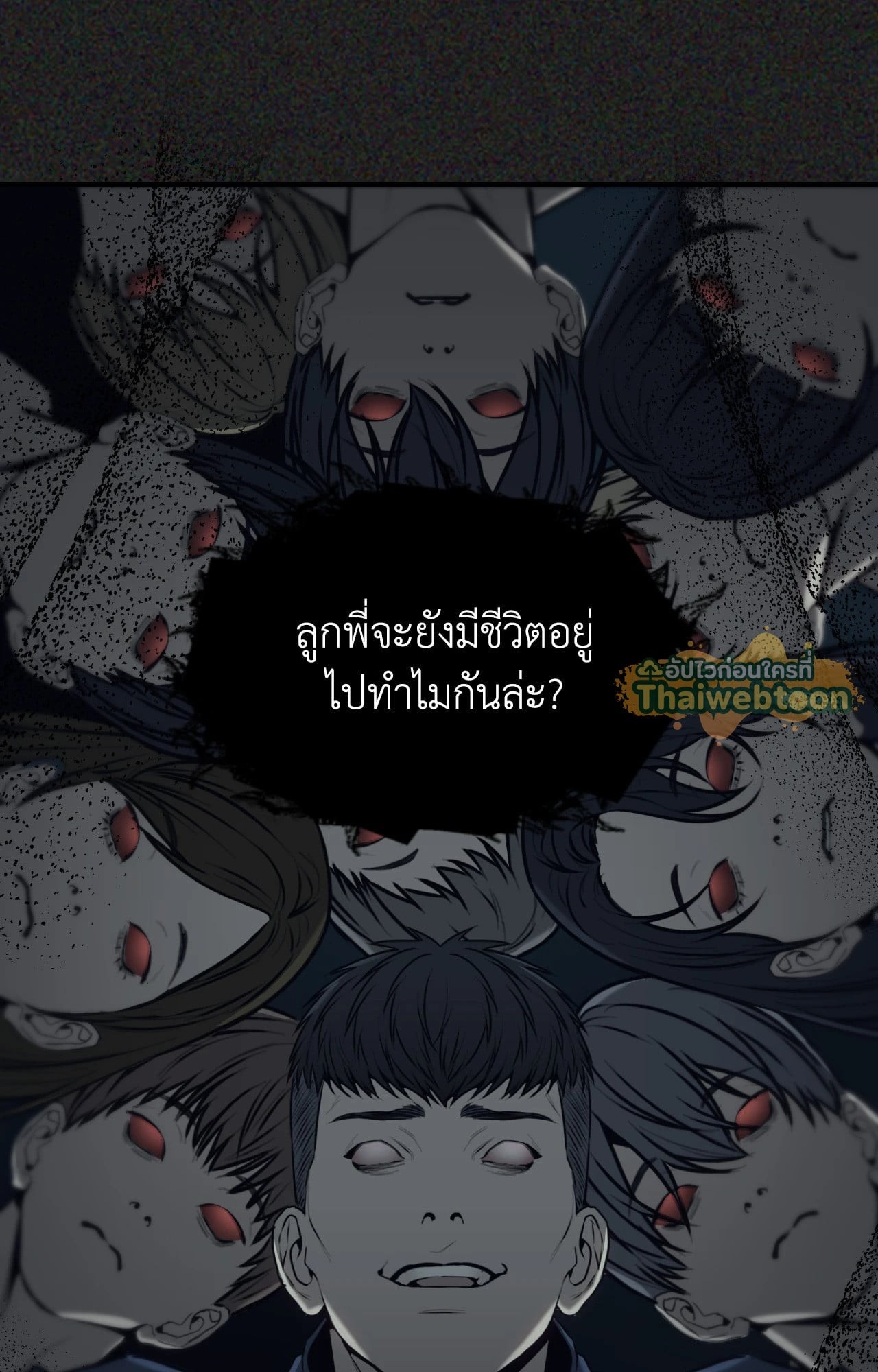 หน้า 56
