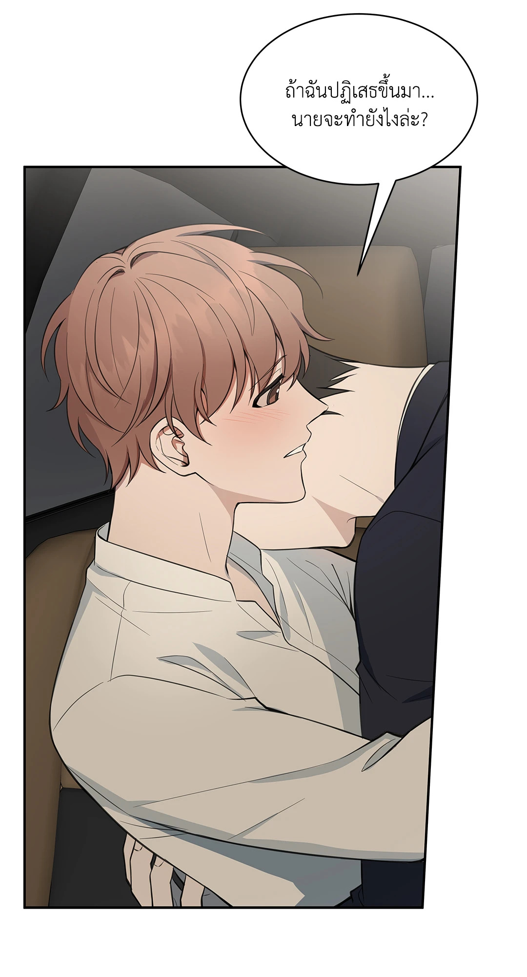 หน้า 38