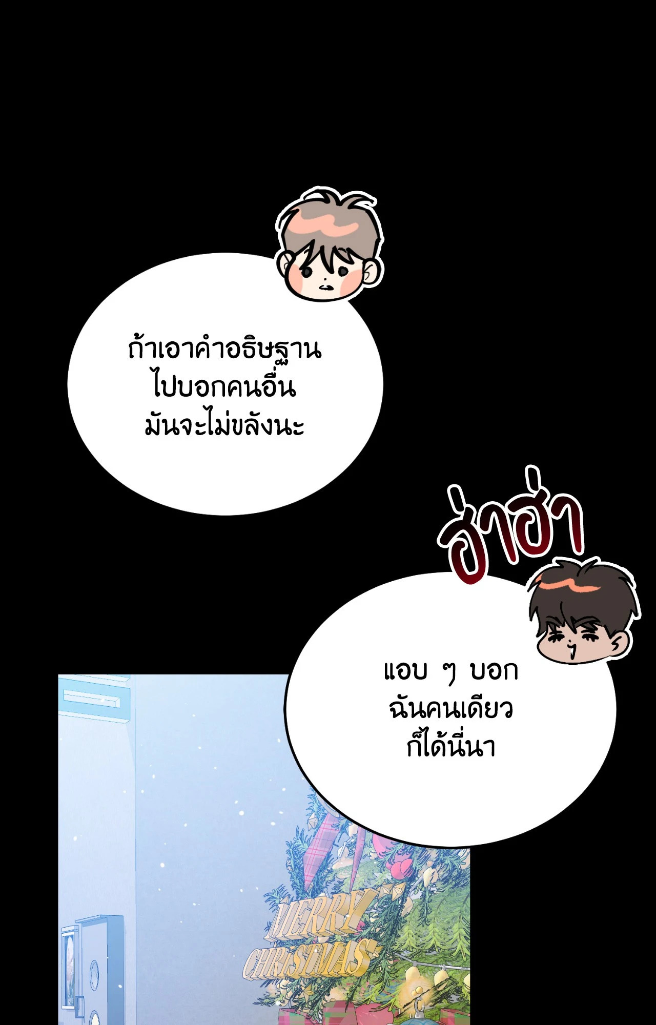 หน้า 77
