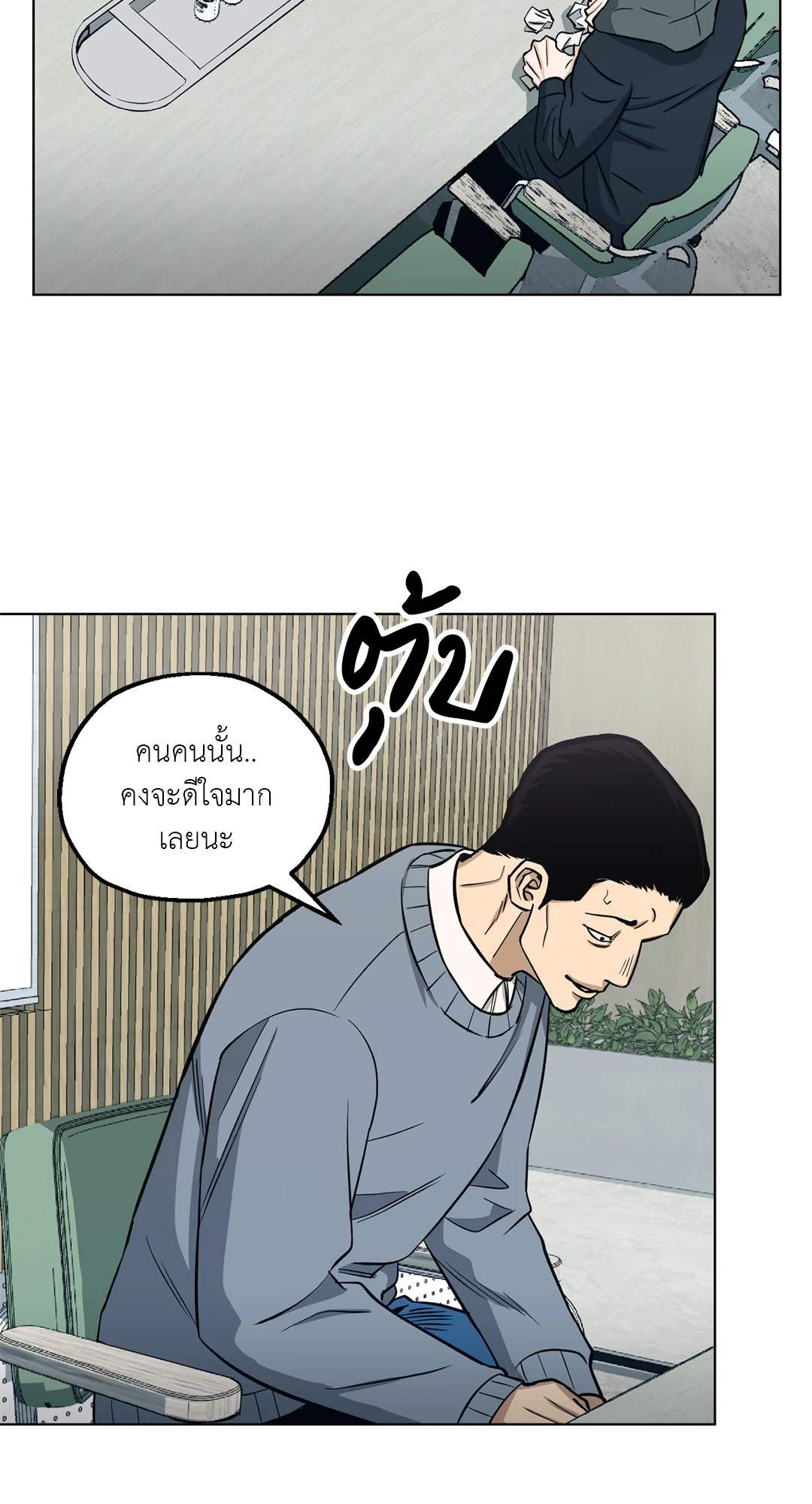 หน้า 76