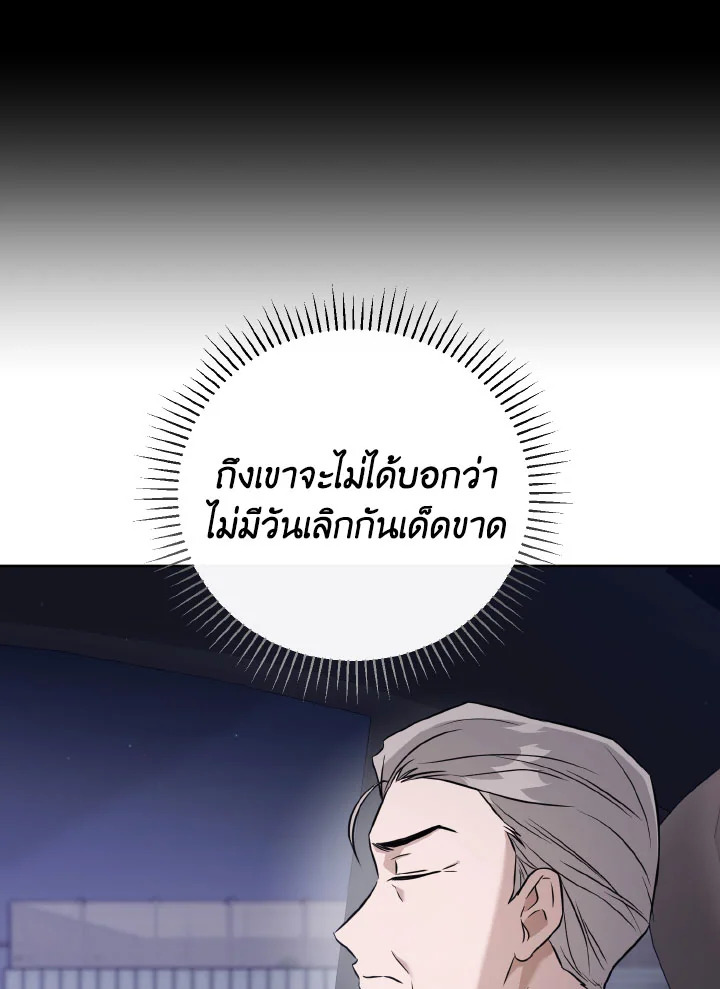 หน้า 127