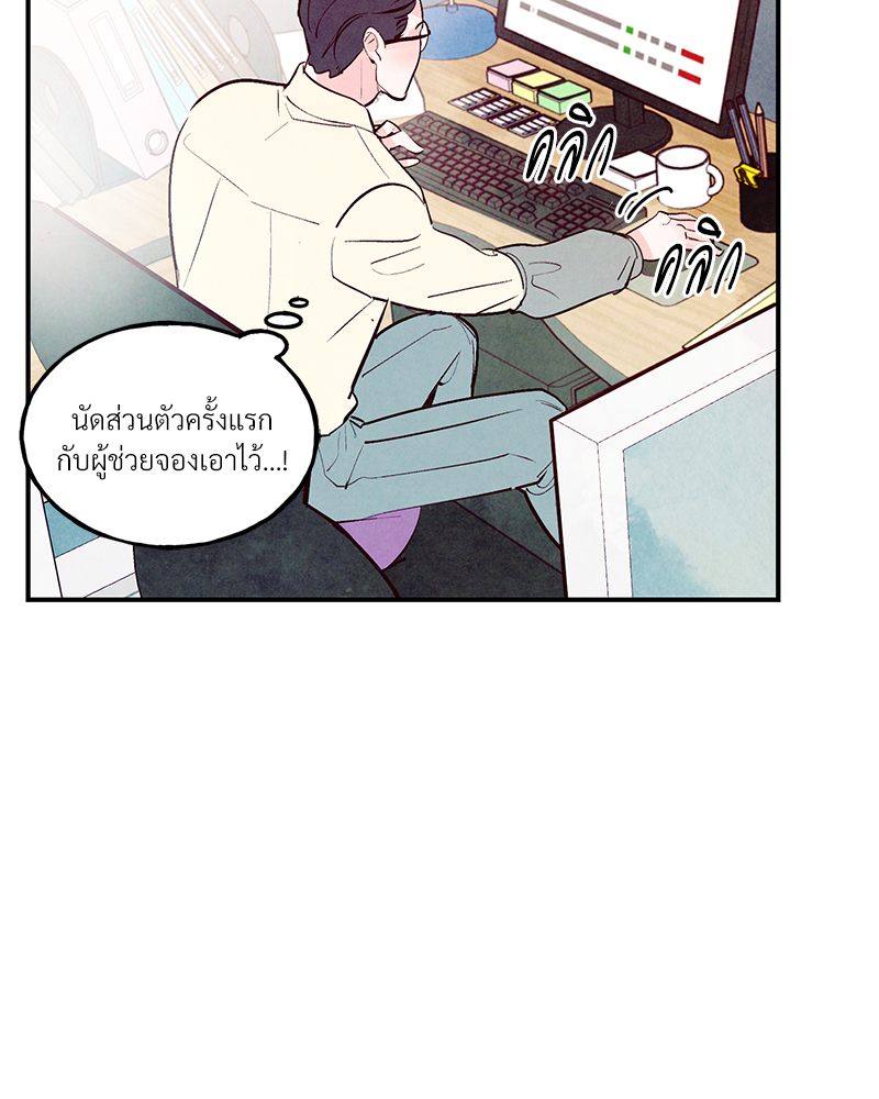 หน้า 71