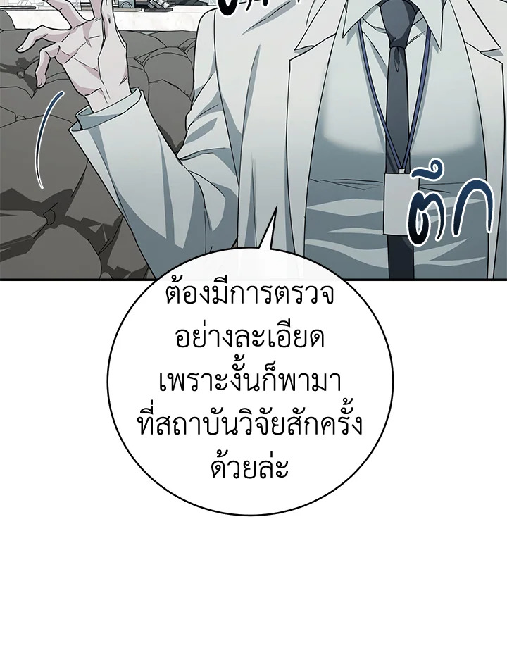 หน้า 69