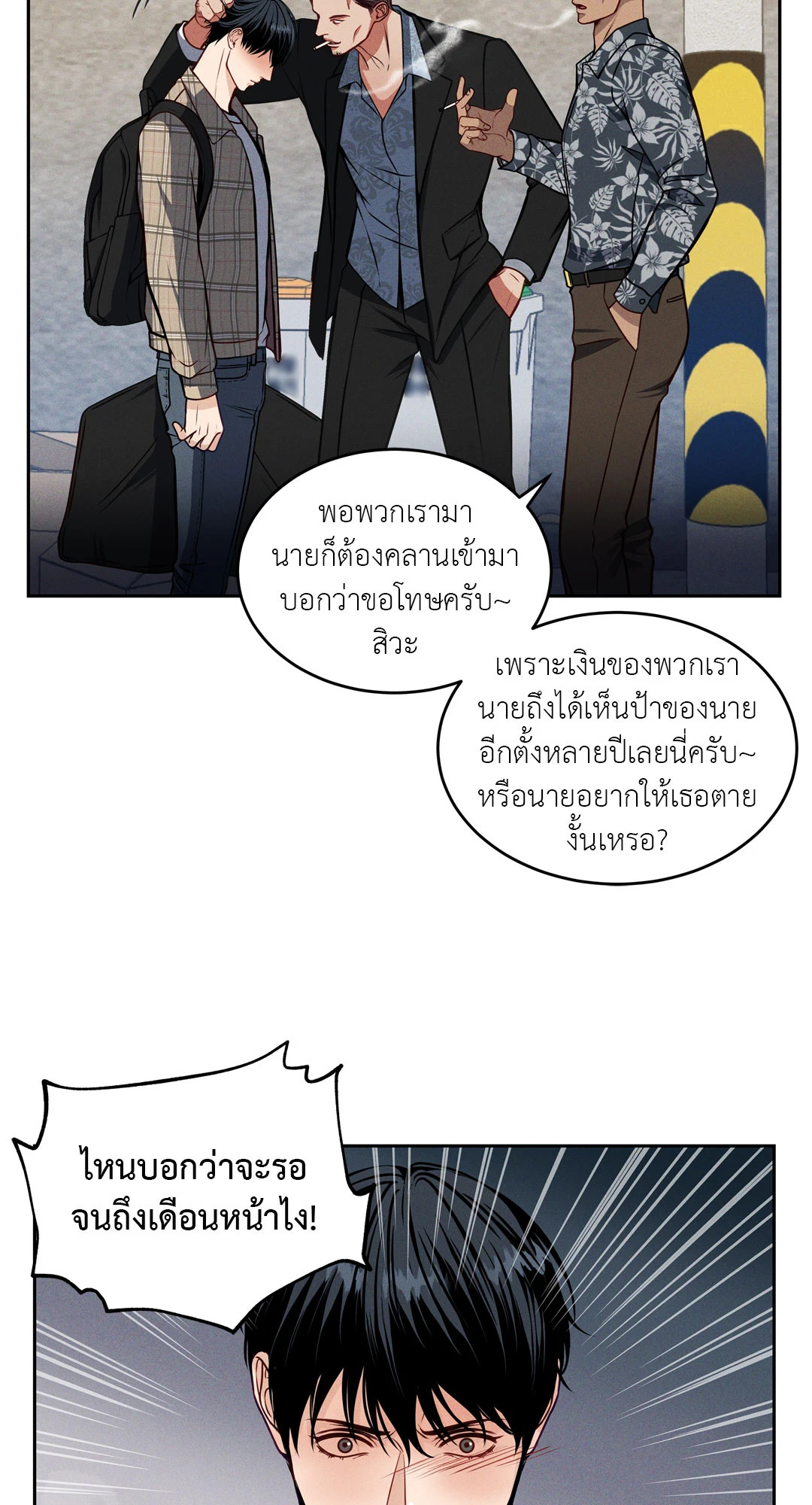 หน้า 78