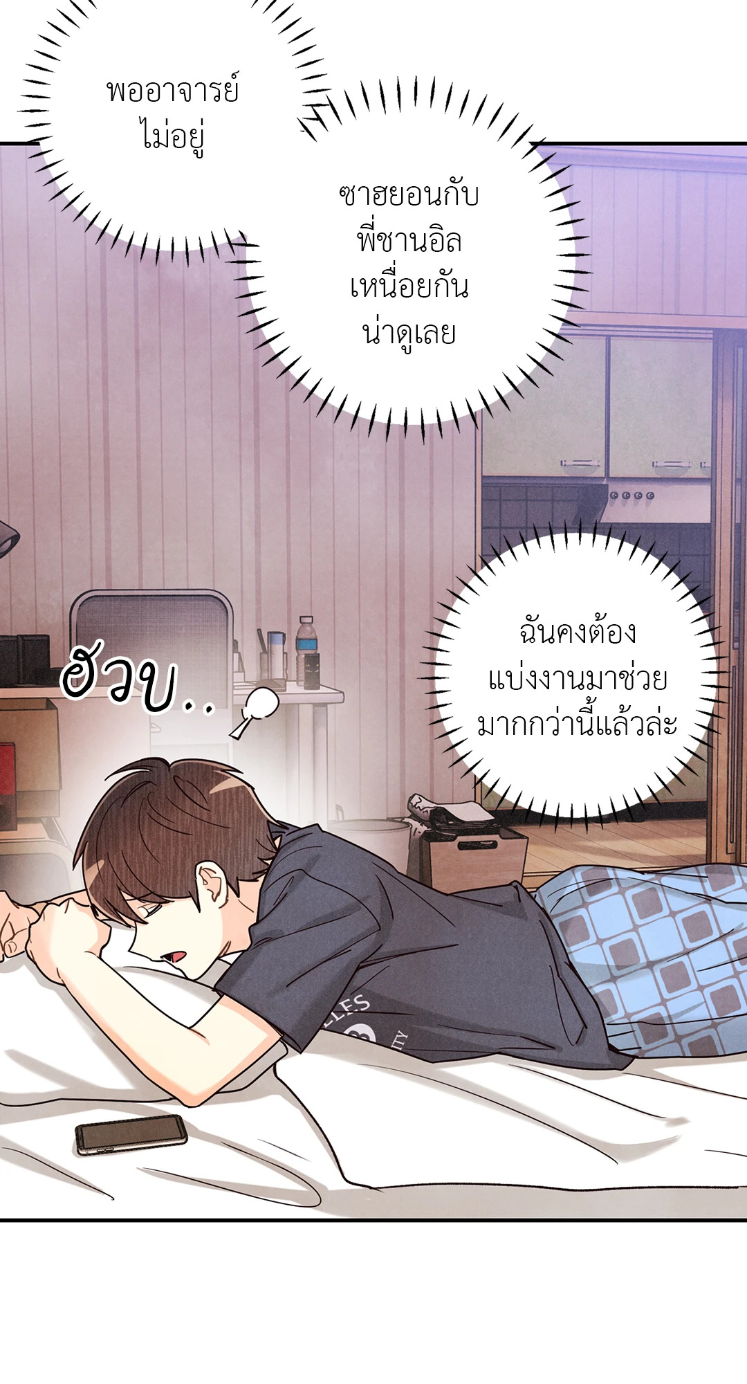 หน้า 65