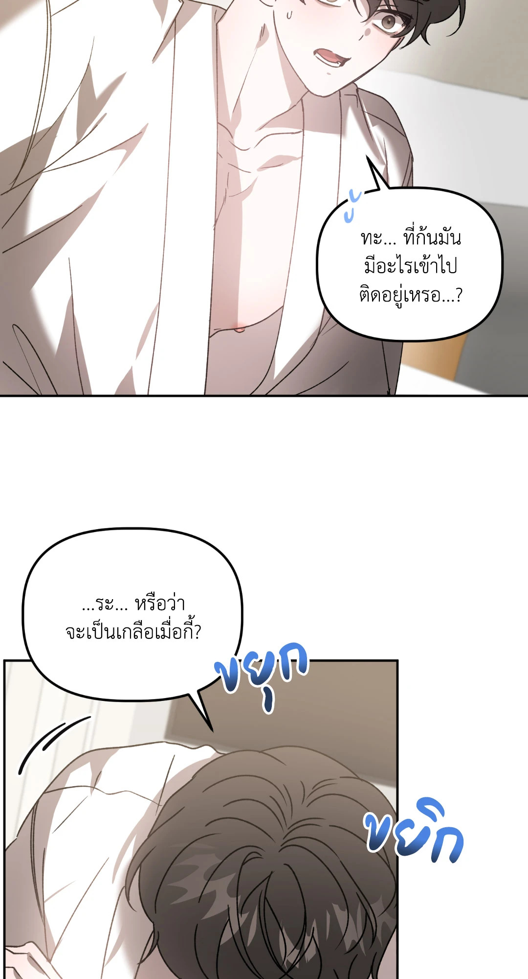 หน้า 39