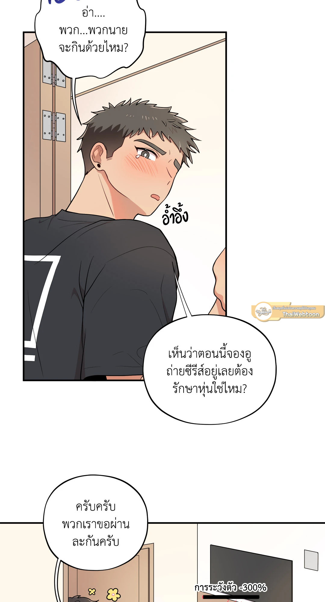 หน้า 26