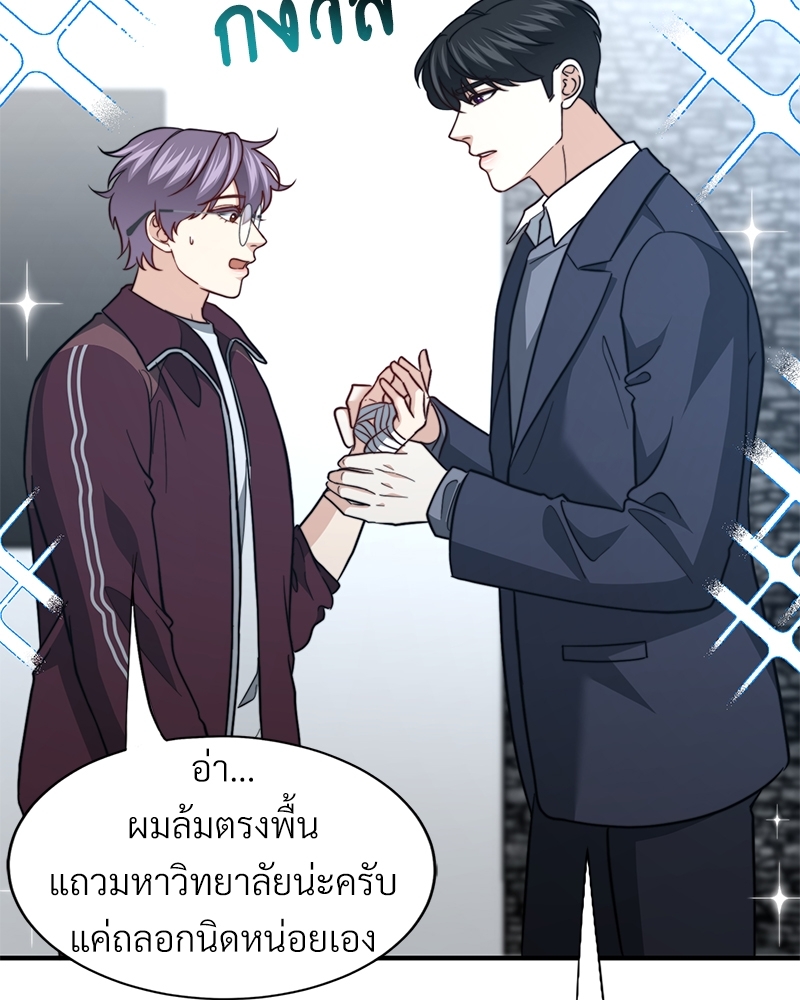 หน้า 78
