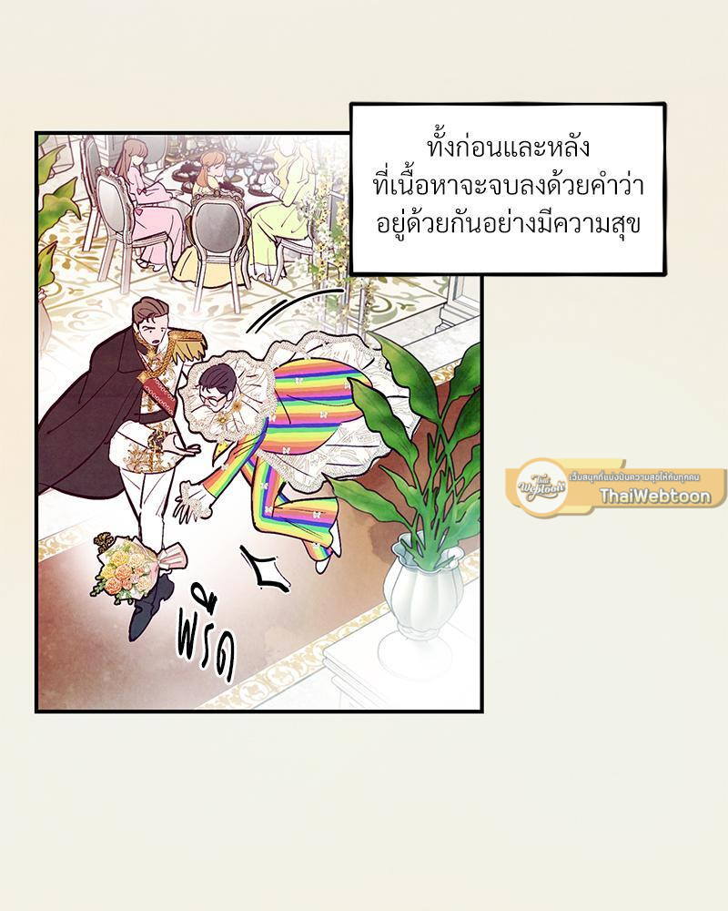 หน้า 75