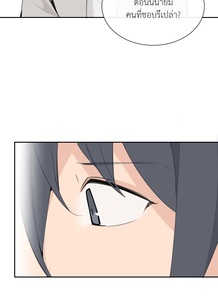 ราชันดาบพิชิตมาร | Devil Sword King ตอนที่ 156 - รูปที่ 2