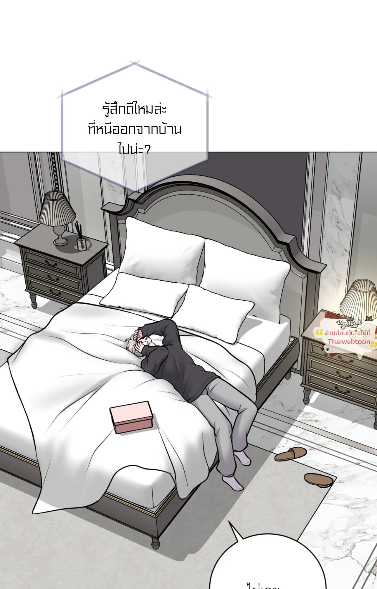 หน้า 32