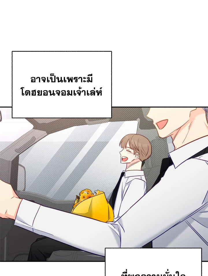 หน้า 36