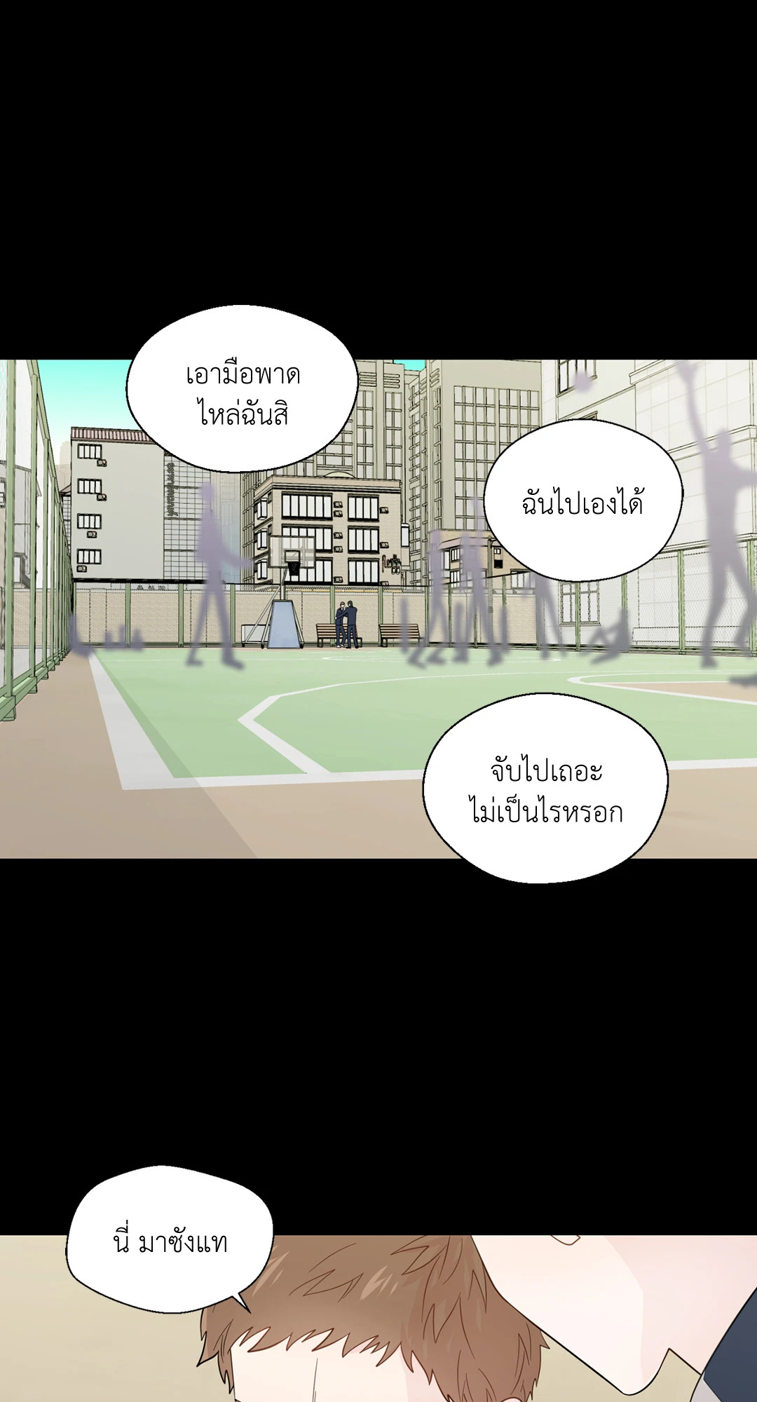 หน้า 38