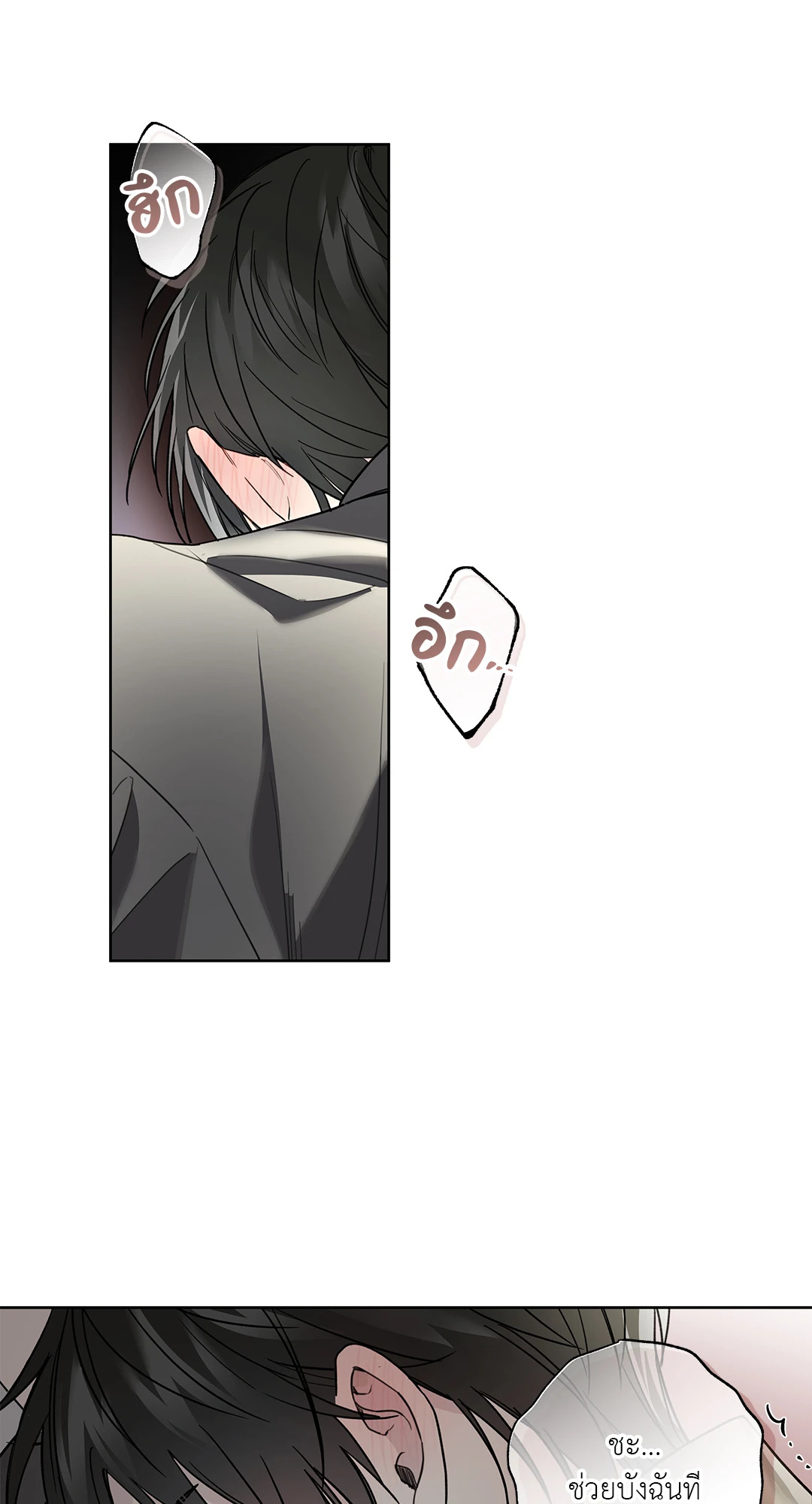 หน้า 70