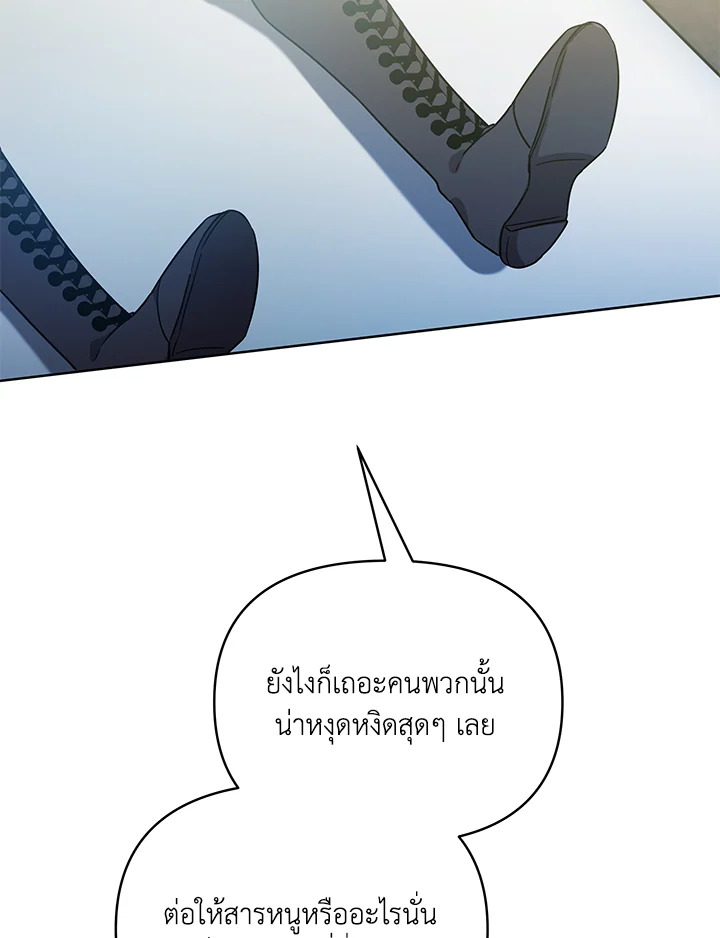 หน้า 119