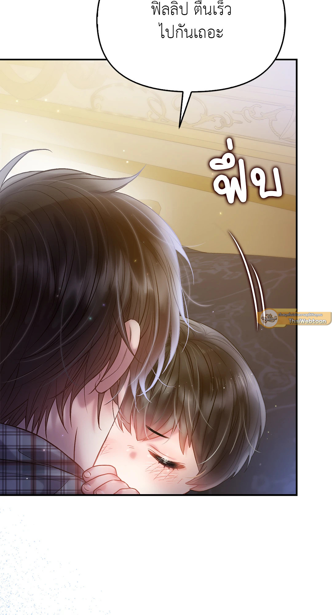 หน้า 87
