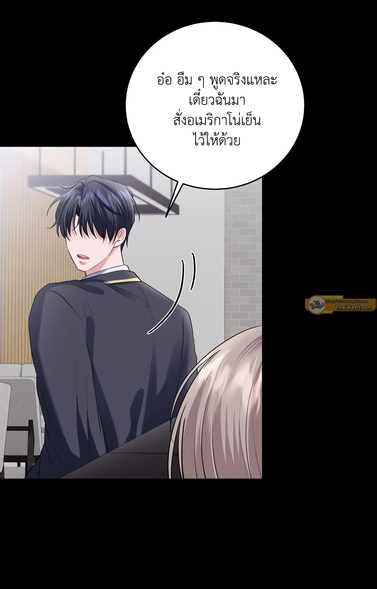 หน้า 65