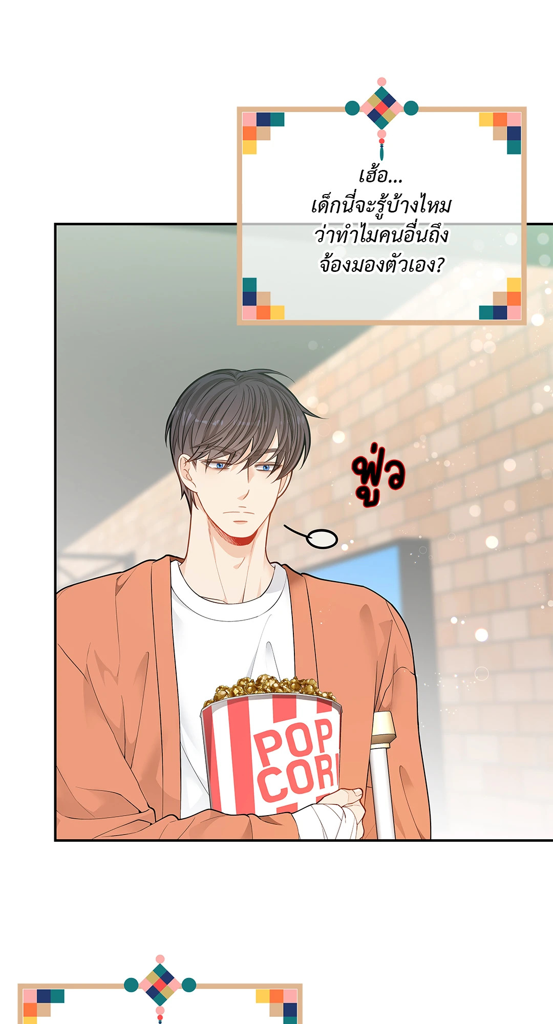 หน้า 21
