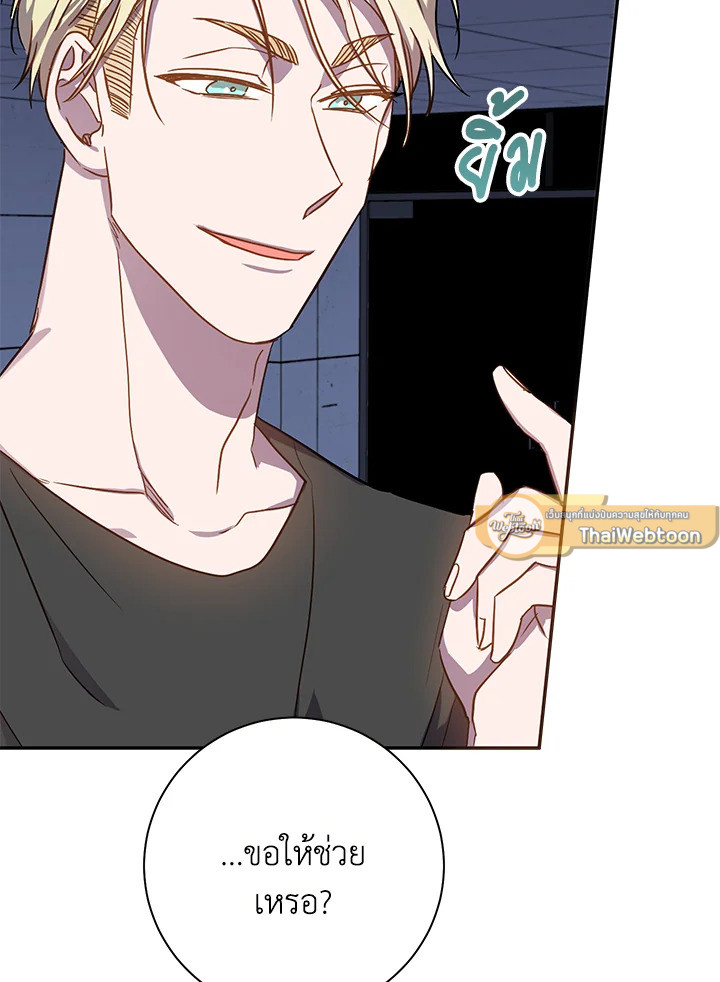 หน้า 68