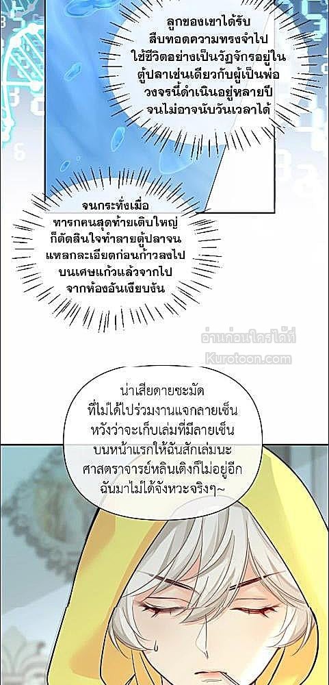 หน้า 25