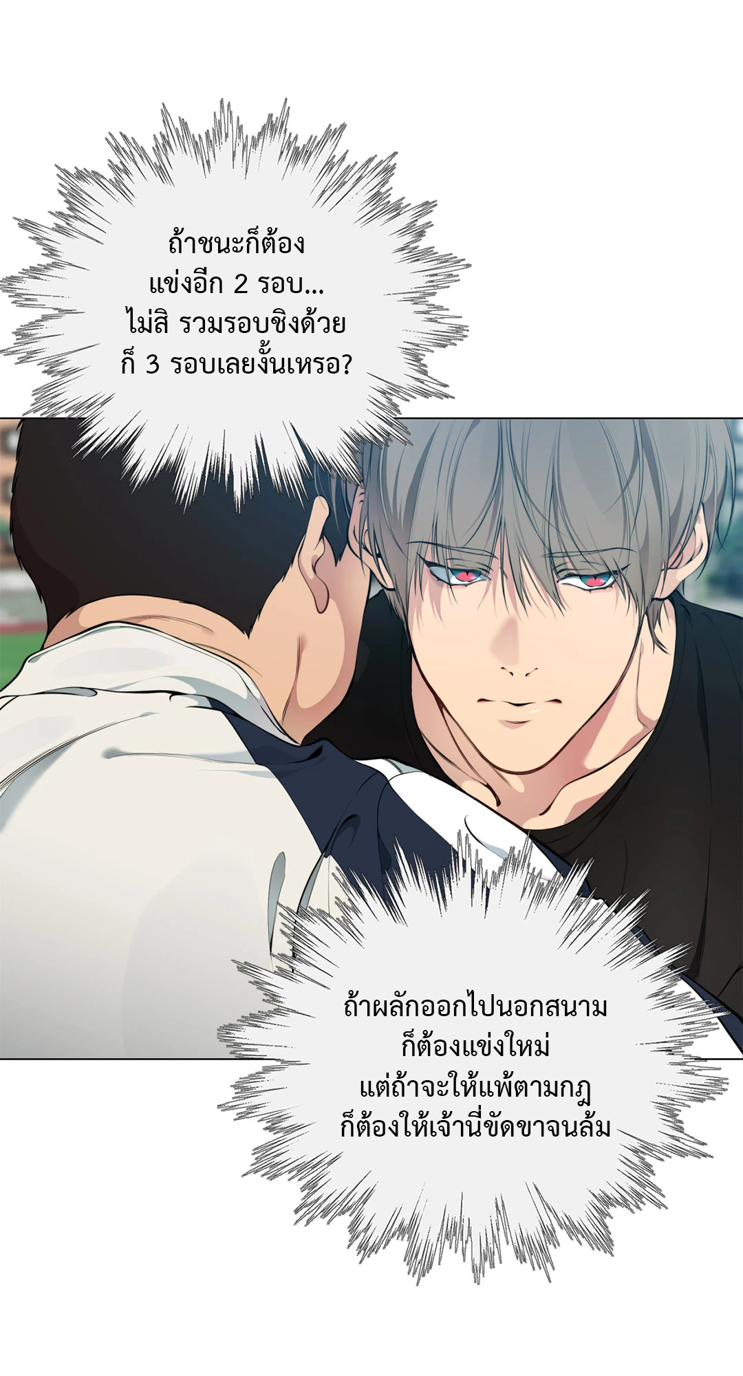 หน้า 60