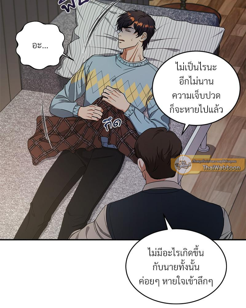 หน้า 46