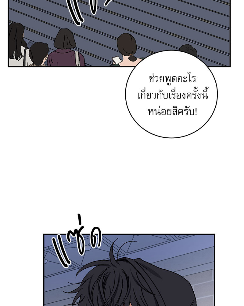 หน้า 90