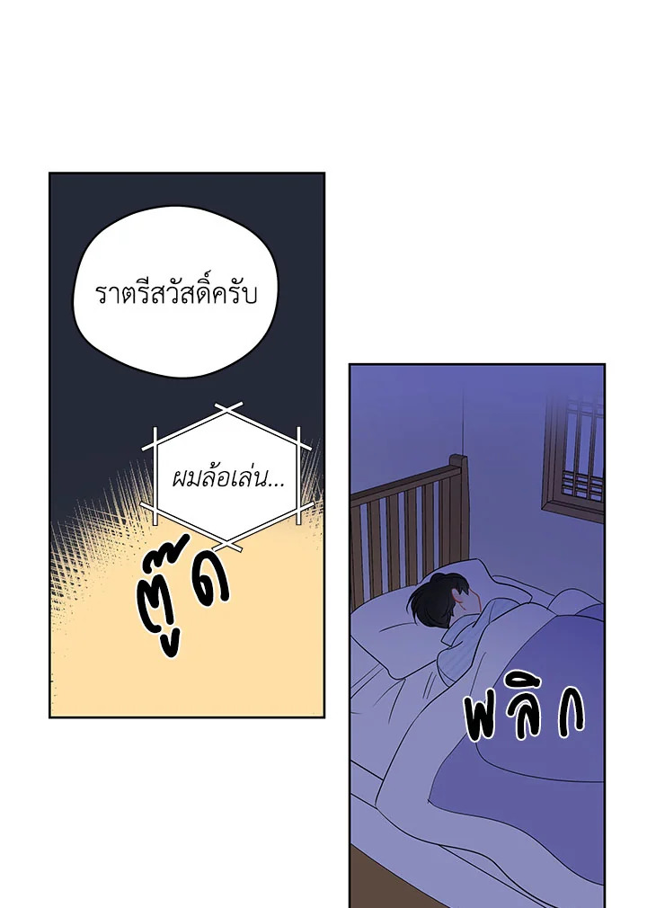 หน้า 74