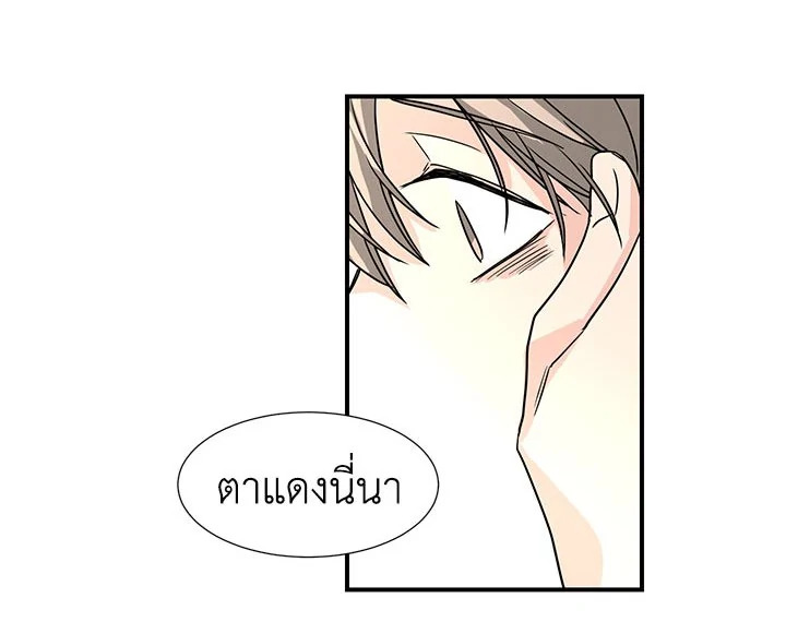 หน้า 84