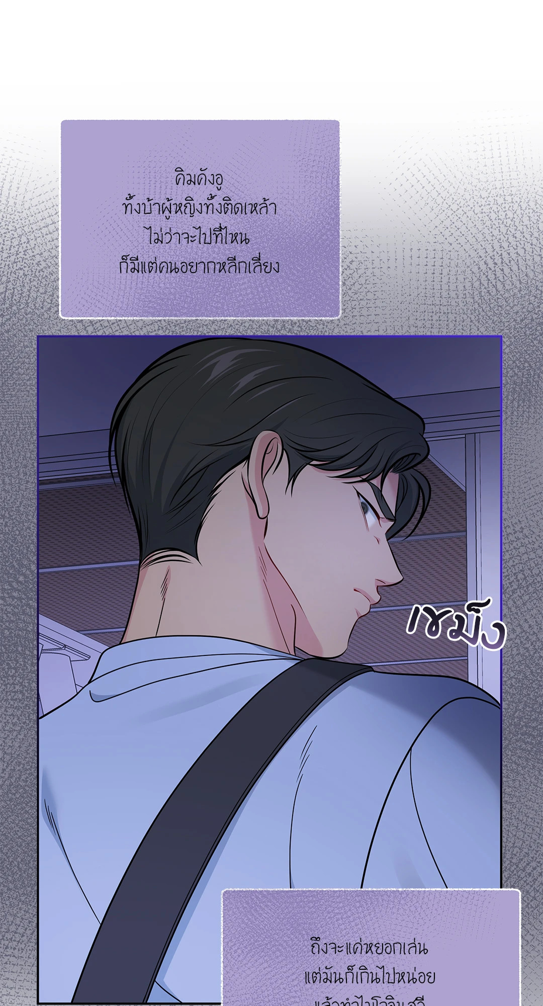 หน้า 52