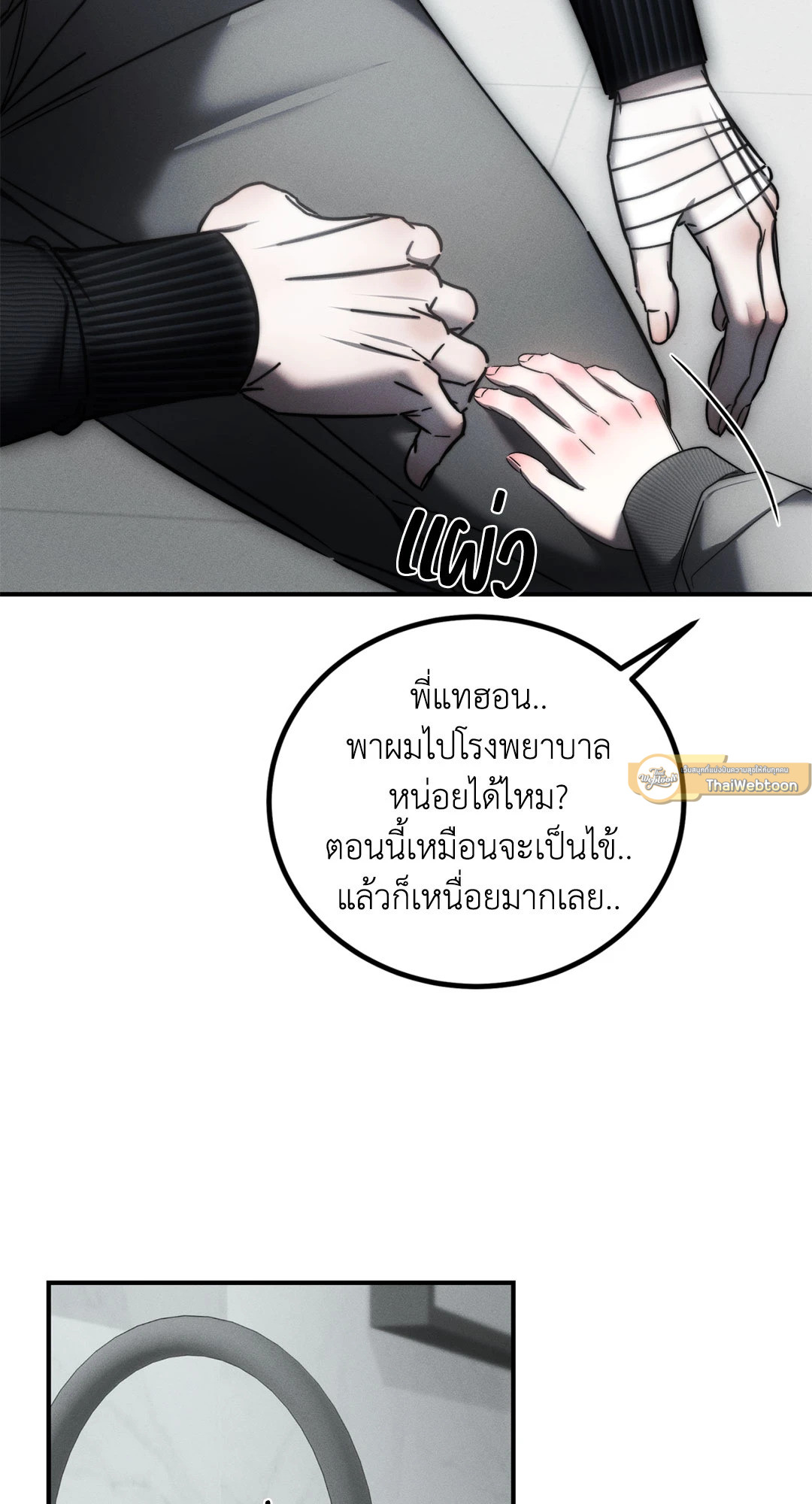 หน้า 61