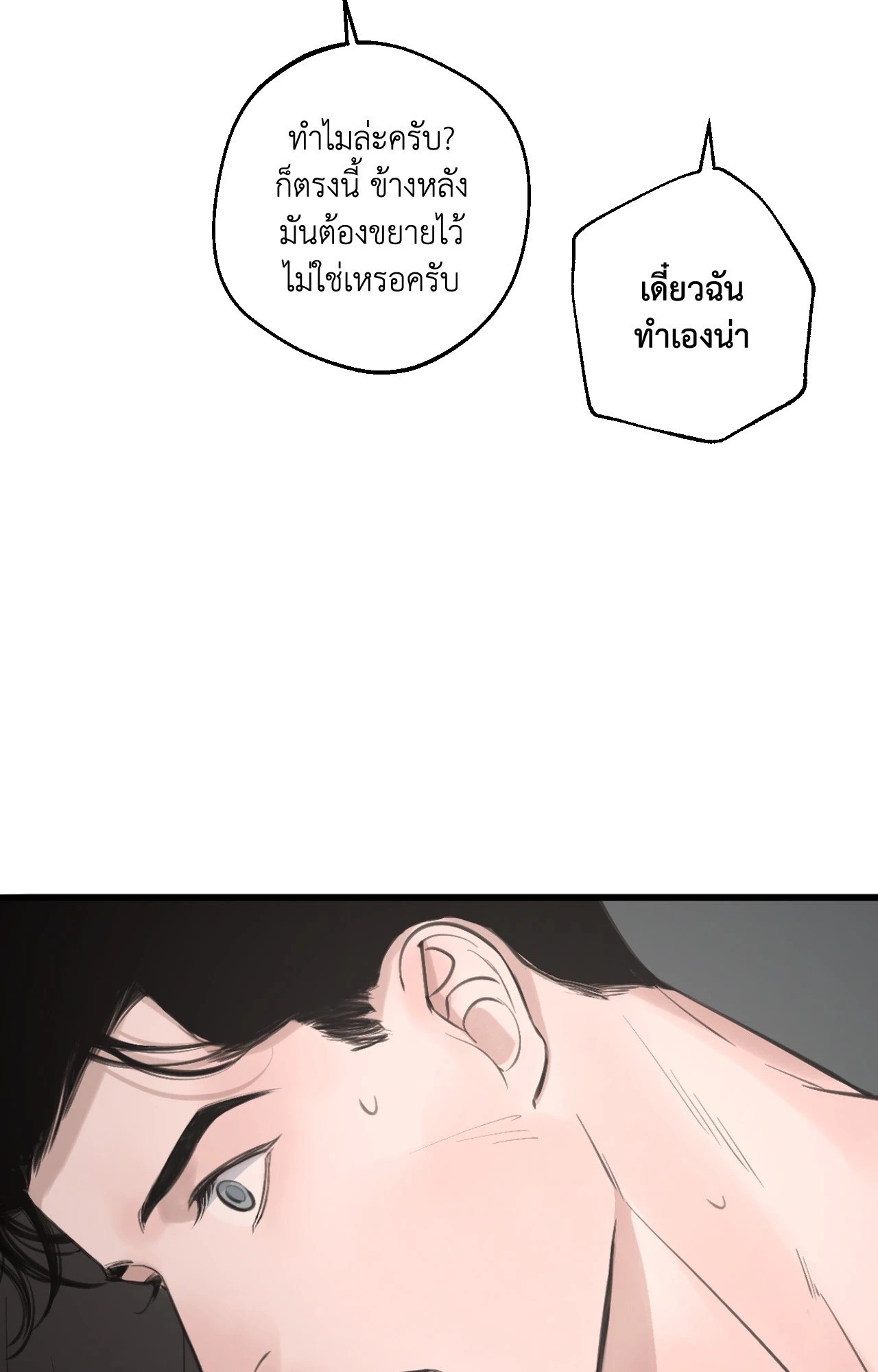 หน้า 58