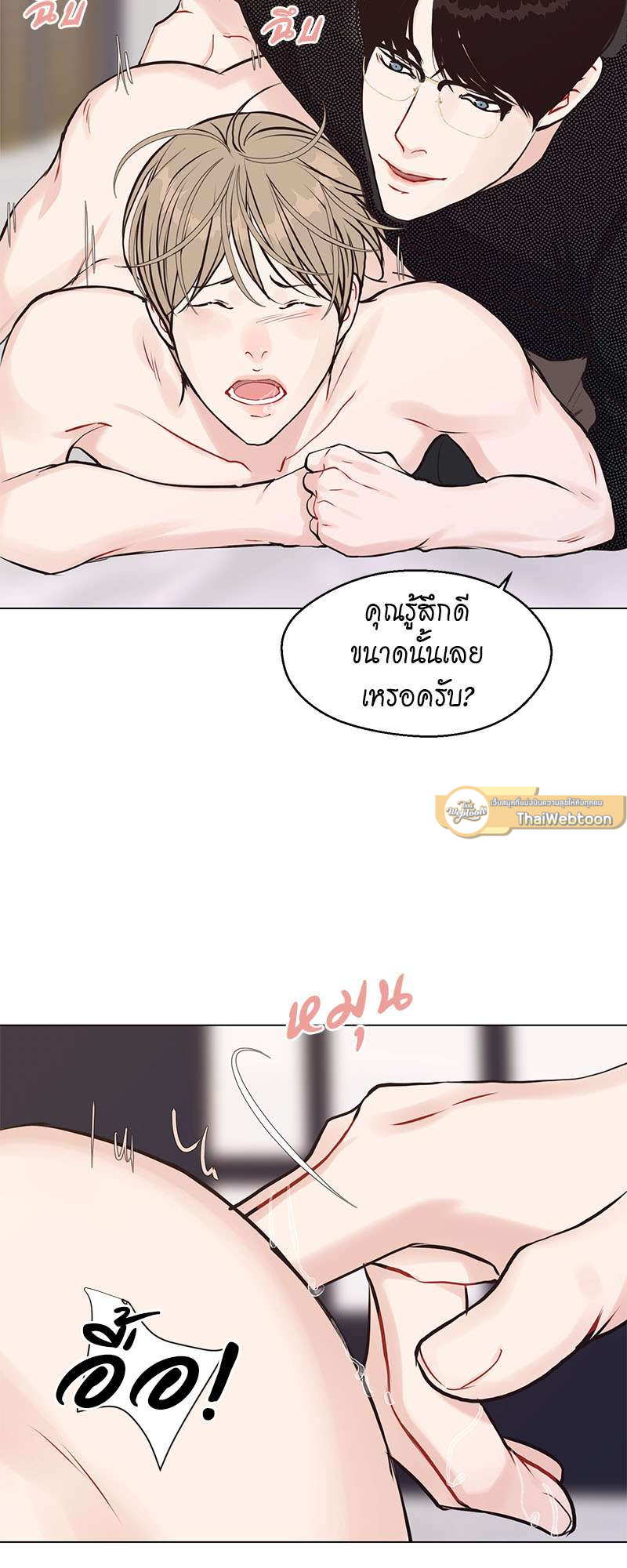 หน้า 21