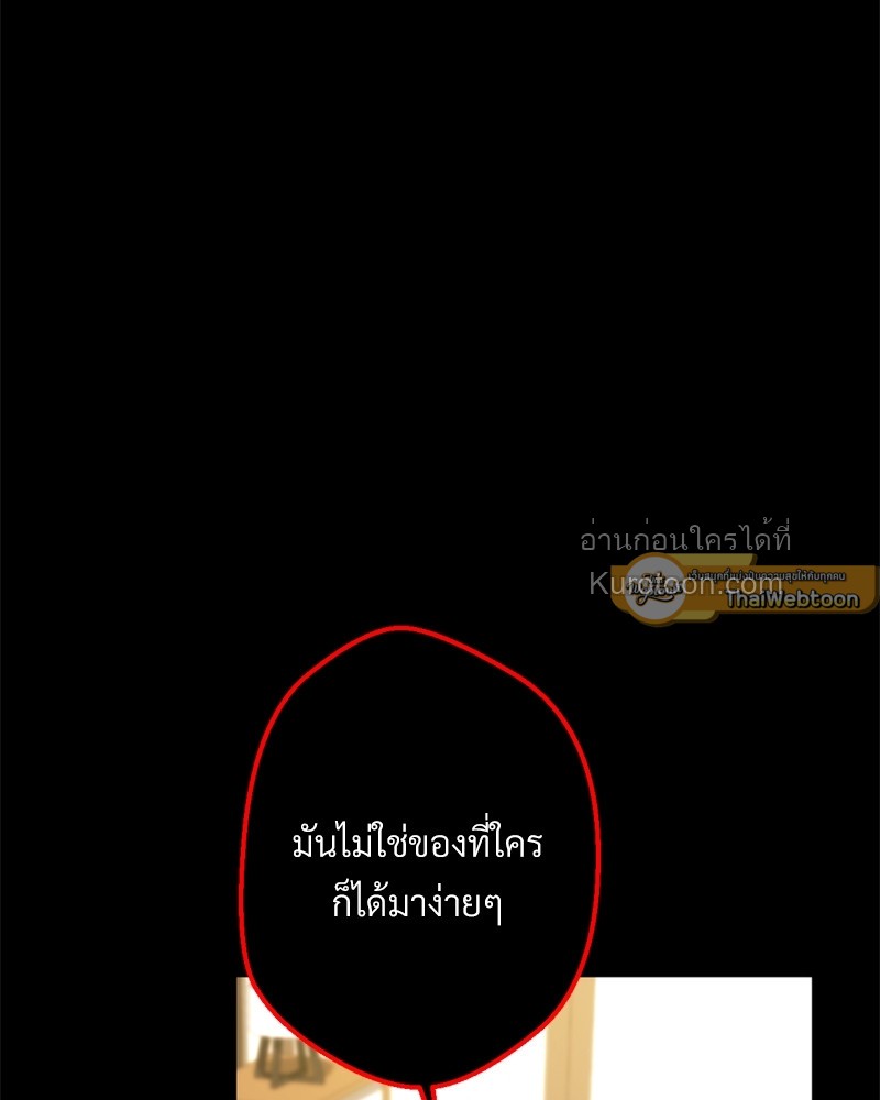 หน้า 121