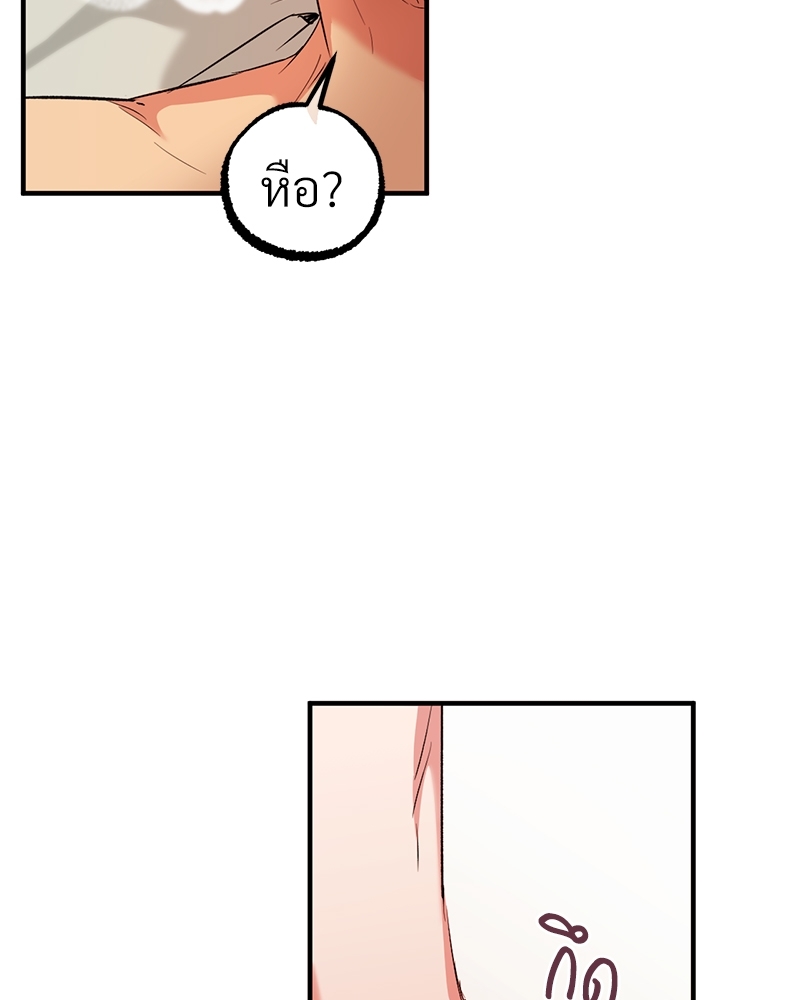 หน้า 100
