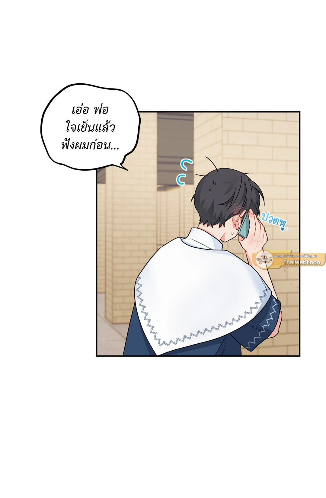 หน้า 44