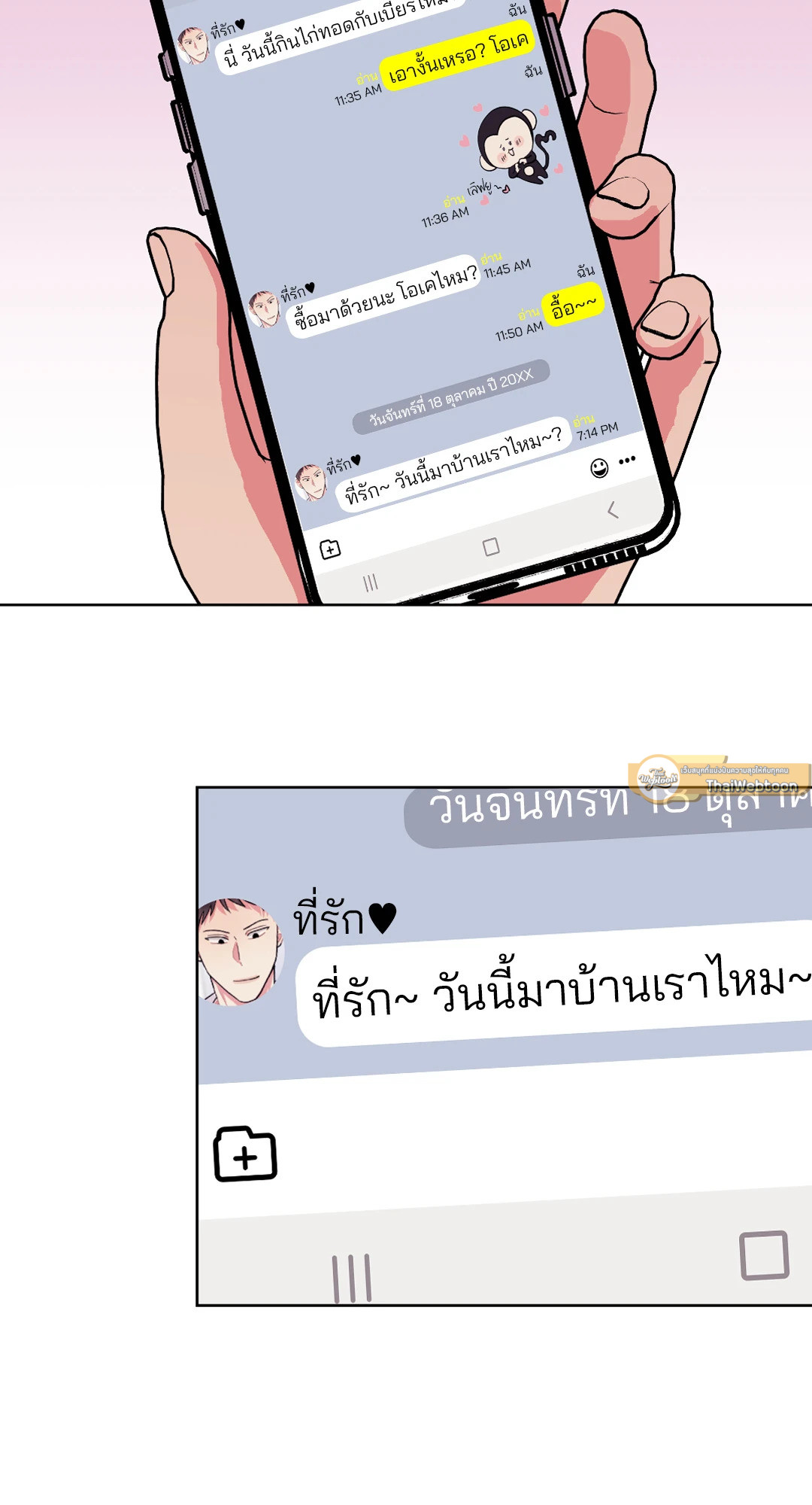 หน้า 3